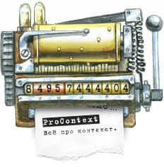 ProContext Agency logo